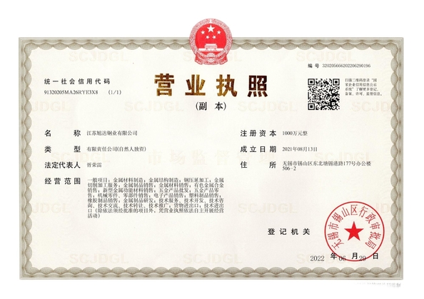 Китай Jiangsu Xuda Steel Industry Co., LTD Сертификаты